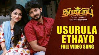 Usurula Ethayo Full Video Song | Dharma Prabhu | Janani Iyer | Yogi Babu | Justin Prabhakaran