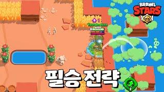 눈 뜨고 코 베이는 필승 전략 ㅋㅋㅋ [브롤스타즈-Brawl Stars] [June]