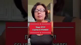 Ревматоидный артрит не приговор! История избавления от боли и воспаления!