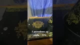 Наследница Зингера - Госшвеймашина