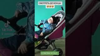 Константин Алексеевич: малыш совсем устал..