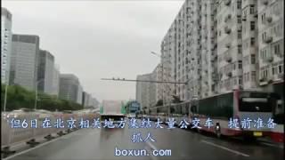 p2p受害者北京大游行，当局出重手围追堵截抓捕