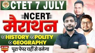 CTET July 2024 | NCERT SST Marathon, SST CTET Level 2, History Polity & Geography Marathon Class