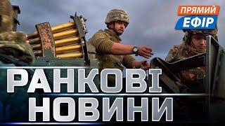 ОБСТРІЛ ЗАХОДУ УКРАЇНИСитуація у Кринках️Авіаудари по Харківщині