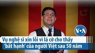 Cờ vàng, cờ đỏ, và ‘nỗi bất hạnh’ của nghệ sĩ buộc phải lựa chọn | VOA Tiếng Việt