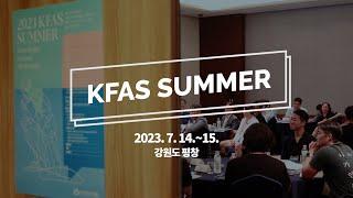 KFAS Summer 2023