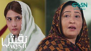 Kafi Dair Se Tumhy Pareshan Dekh Rahi Hoon | Naqsh | Sami Khan - Hina Altaf - Zarrar Khan | Green TV