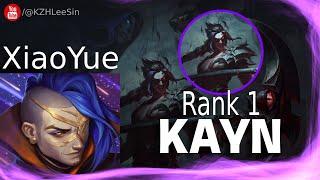  Rank 1 Kayn vs Reksai 16 Kills - XiaoYue Kayn Guide