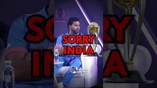 Team India की Asli Kahani  Cricket Worldup 2023 के Asli Winner #motivationalvideo