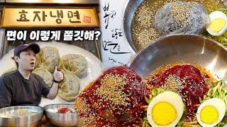 '뽑지 않은 면은 면이 아니다' 광명시장에서 찾은 신흥 냉면 맛집!