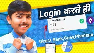 Earning App In 2024 || Earn Daily Free Paytm Cash Without Investment || Earn Money Online