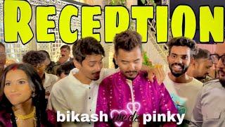 নমতা বিয়া খাব আহিলো  Funny Wedding vlog || bikash and pinky Reception party 