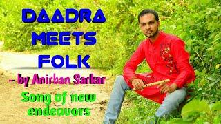 Daadra_Meets_Folk|| Song of New Endeavors|| by Anirban Sarkar|| Official Video Song