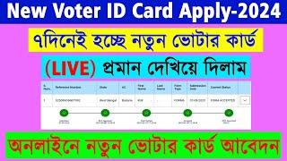 New Voter ID Card Apply Online 2024 || WB New Voter/EPIC ID Card Apply Online within 7 Days 2024 ||