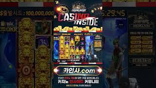 [슬롯] [슬롯머신] 필립이 로빈 이빠이~가져왓! 맥스윈 영상 #shorts #slot