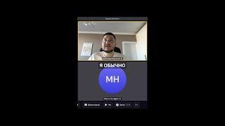 Онлайн-созвон. Рассказываю про один из способов построения воронки в Битрикс24