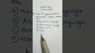 Computer mcq #class6computer #shorts #youtubeshorts #shortsfeed #computer