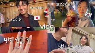 International couple dating in Tokyo @ Meiji Jingu and Christmas Market【Japan-Korea couple Vlog】