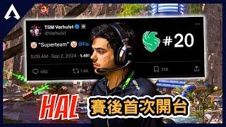 【Apex 精華】｜賽後首次開台露面！親自解釋超級戰隊怎麼了？與Verhulst恩怨究竟何時才會結束！？｜ImperialHal｜【PING遊戲翻譯精華】