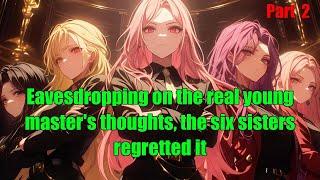 Eavesdropping on the real young master's thoughts, the six sisters regretted it - part 2