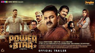 Powerstar (Official Trailer) | Pawan Singh | Madhu Sharma | Firoz Khan | New Bhojpuri Movie 2025