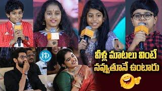 35 Chinna Katha Kaadu Movie Child Artist Funny Speeches | Rana | Nievtha Thomas | iDream Gold