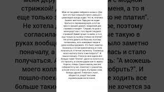 Доброта #рассказ #историиизжизни #историилюбви #анекдоты #короткиефакты #рассказы #новости #шоубиз