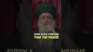 Praising Allah (Hamd): The Alif of Ahmad (as) #prophetmuhammad ﷺ