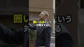 大手不動産仲介企業で横行する囲い込みとは？売却時には本当に気をつけてください