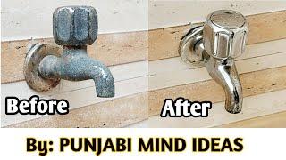 Water Tap Cleaning।How to make Water Tap Shiny at Home।पानी के नल साफ करने का आसान तरीका।