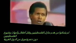 HEESTA ISRAIL WAA BOQOL YAHUUDUYE EE UU QAADAY XASAN AADAN SAMATAR 1972 CARABI LAGU TURJUMAY