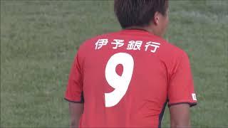 【公式】ゴール動画： 有田 光希（愛媛）82分 愛媛ＦＣvs徳島ヴォルティス 明治安田生命Ｊ２リーグ 第40節 2017/11/5