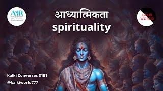 Kalki Converses S1E1 Topic: 'Spirituality' with AIR (Atman In Ravi) @AiRAtmaninRavi