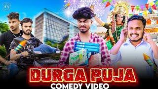 Durga Puja Special Bangla Comedy Video/Durga Puja Comedy Video 2023/Purulia New Bangla Comedy Video