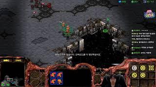 【9.11.24】 SC:R 1v1 (FPVOD) Soulkey (Z) vs Flash (T) 【Best of 5】