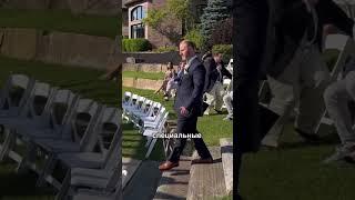 Как проходит американская свадьба? #америка #сша #свадьба #свадьба_в_америке