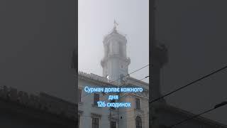 Яскравий середньовічний ритуал у Чернівцях #україна #історичніфакти #мандруйукраїною #мандри