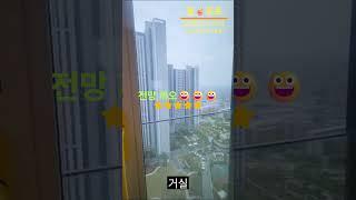 둔산자이아이파크 인기 만점 84㎡A 판상형 내부 구경하세요. #둔산자이아이파크#84㎡판상형#대장아파트#내집마련#공인중개사