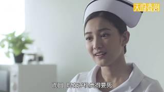 【泰剧】社交网络 - EP 02