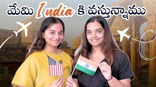 We're coming to India: Black Friday Shopping Unexpected ga || Telugu Vlogs in USA |English Subs |A&C