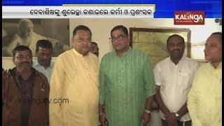 Debasish Samantaray declared new Cuttack BJD president | Kalinga TV