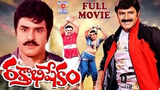 RAKTHABISHEKAM | TELUGU FULL MOVIE | BALAKRISHNA | RADHA | SATHYANARAYANA | TELUGU CINEMA ZONE