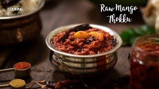 Mango Pickle Recipe | Mango Recipes | Pickle Recipe | Achar Recipe | Raw Mango Pickle | Aam ka Achar