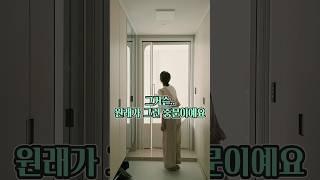 어쩌자고 이 디자인을 선택했을까?/ #현관중문 #현관인테리어 #doors #doordesign #스윙도어