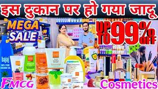 जादू ही जादू Vishesh store पर UpTo 99%Off | All Cosmetics fmcg products wholesale suppliers in india