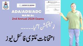 Final Notification About Postponement of ADA ADS ADC MA/M.Sc 2nd Annual 2024 Exams Punjab University