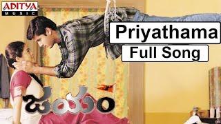 #Priyathama#Telusuna#Full#Song#Telugu#Hits#All#Time#hits#Melody#Songs