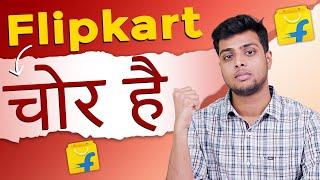 Flipkart doing fraud with seller | Beginner to expert