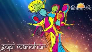 Gopi Manohar | Chitra Roy | Art of Living Bhajan