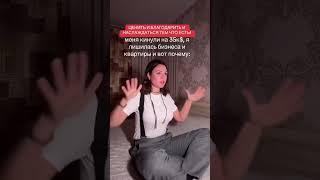 Отрывок из прямого эфира Маргариты Грей